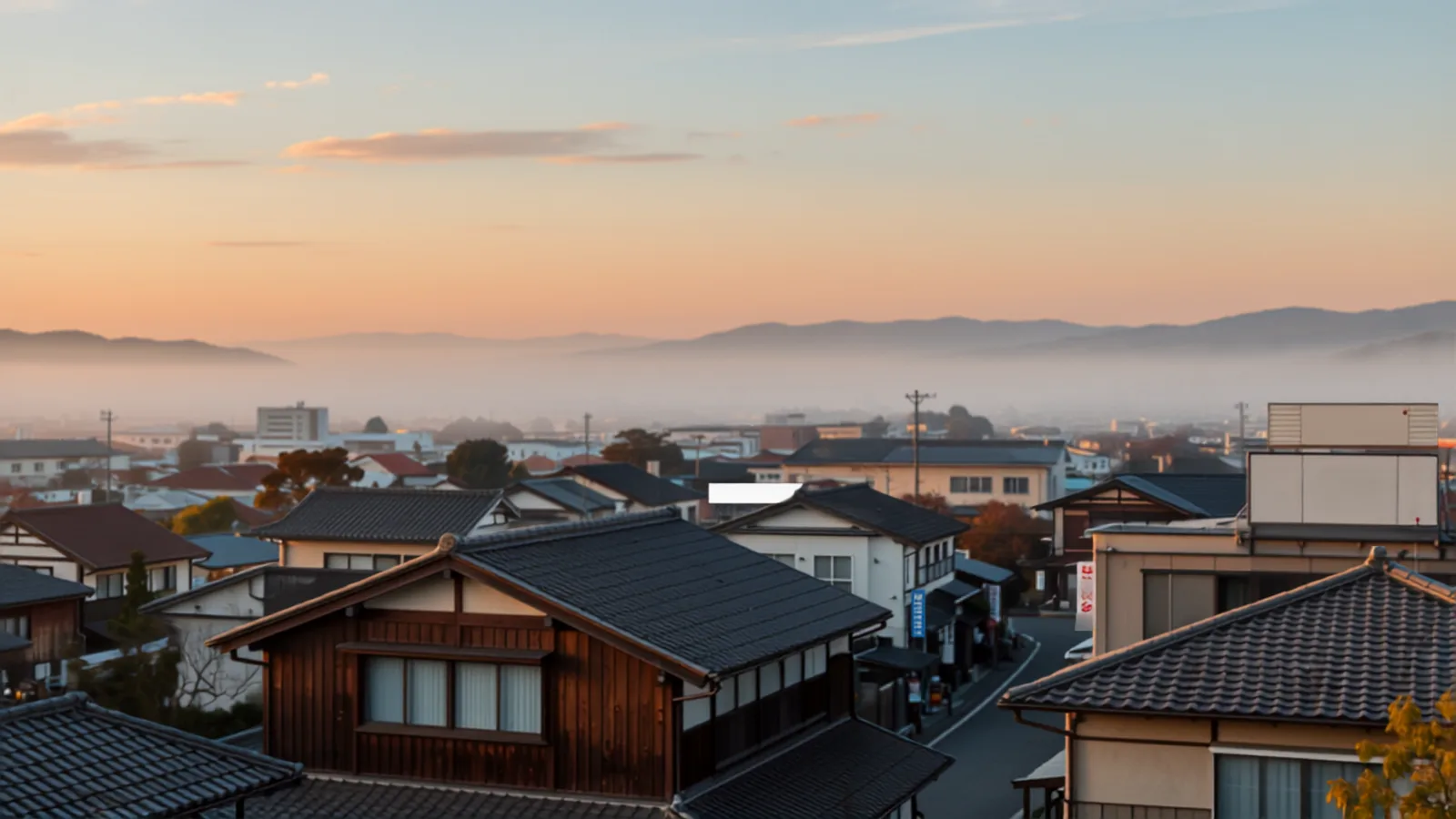 朝もやの中の小さな町の屋根並み。どの会社にも同じ朝が来る